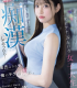 SONE-771 Guru Magang Hobbi Di Ranjang – Hana Kuraki