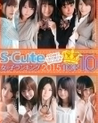 SQTE-089