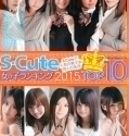 SQTE-089