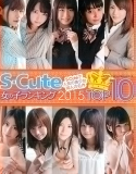 SQTE-089