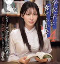 MIMK-215 Cinta Adalah Penderitaan – Rei Kuroshima