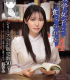 MIMK-215 Cinta Adalah Penderitaan – Rei Kuroshima
