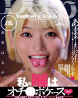 DFDM-058