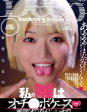 DFDM-058