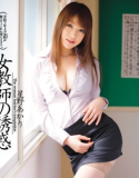 WNZ-326