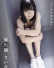 XKK-071