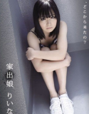 XKK-071