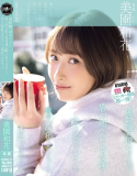 YUJ-040